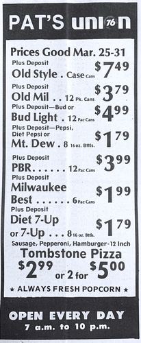 Photograph 196 of 493, 1987 Part 1 collection